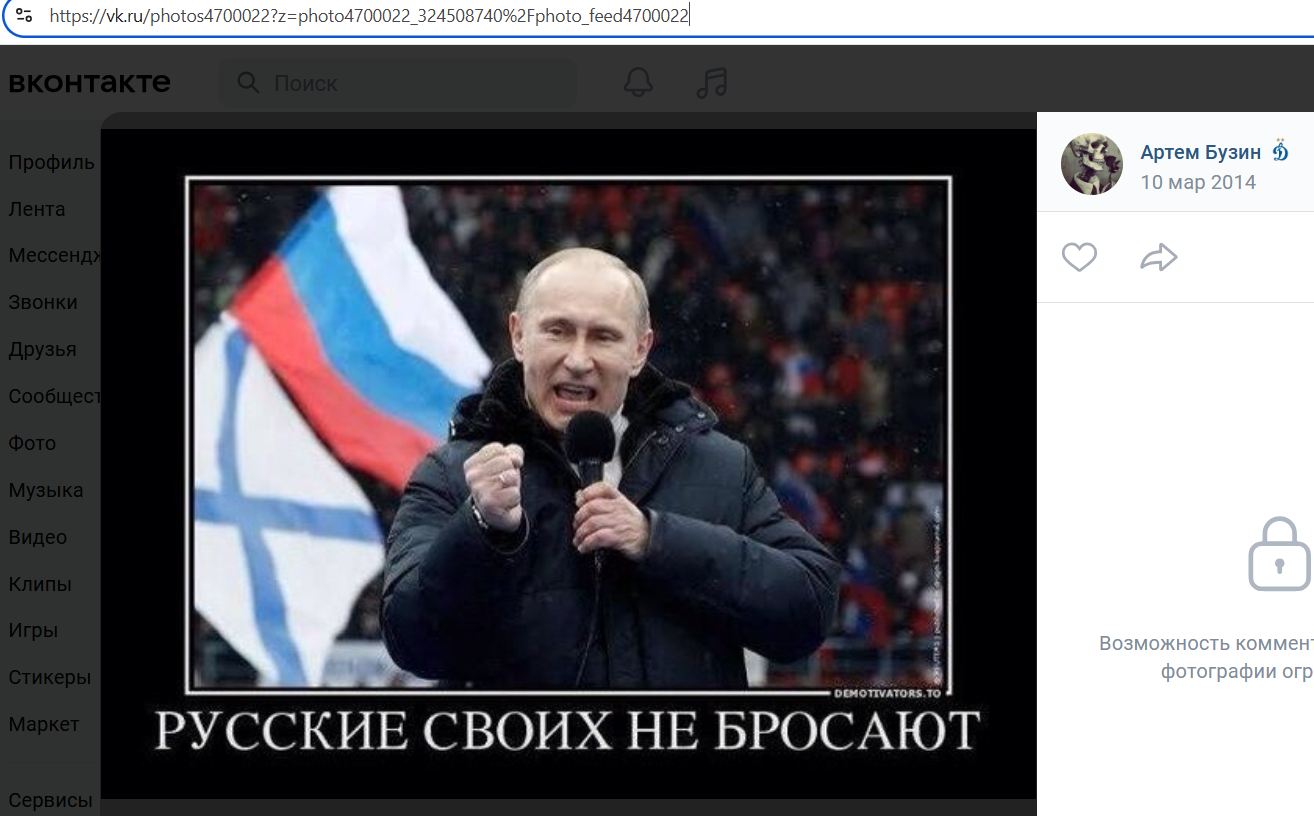 Buzin_Artem_001__SoR_027__-VK.jpg Buzin_Artem_001__SoR_027__-VK.jpg